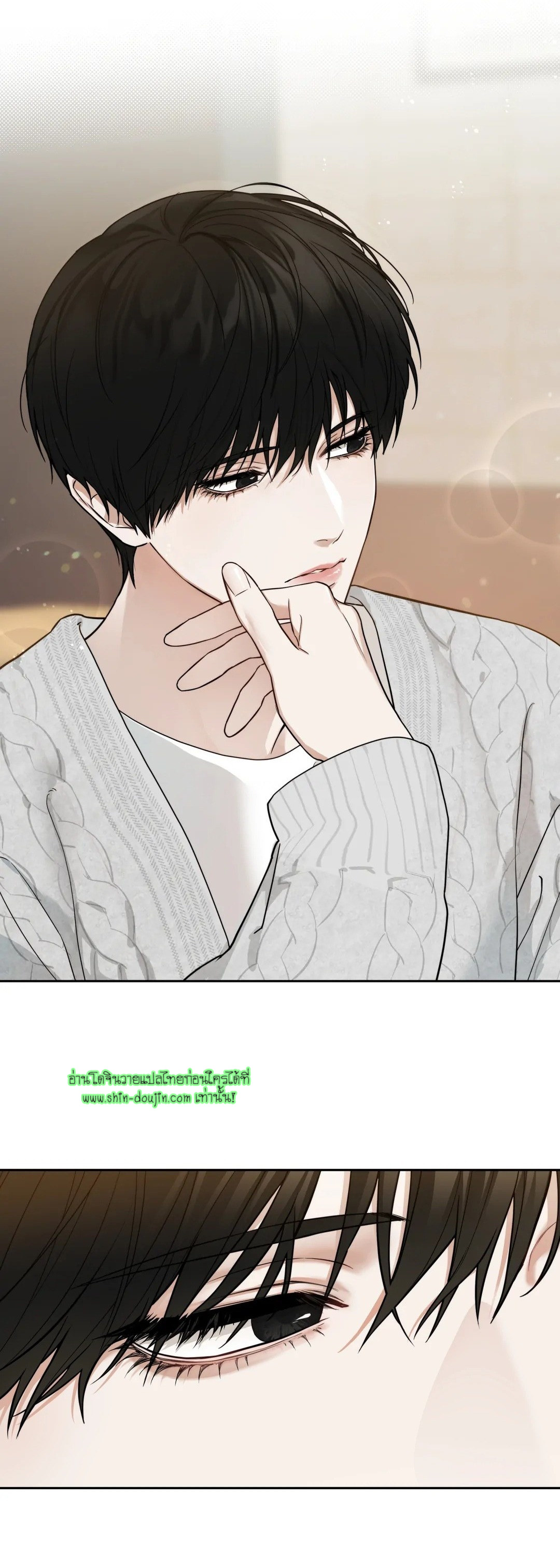 Walk In My Shoes EP 1